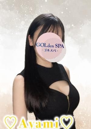 GOLdenSPA（ゴルスパ） あやみ
