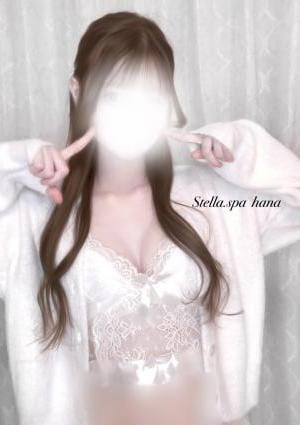 Stella.spa（ステラスパ） 華