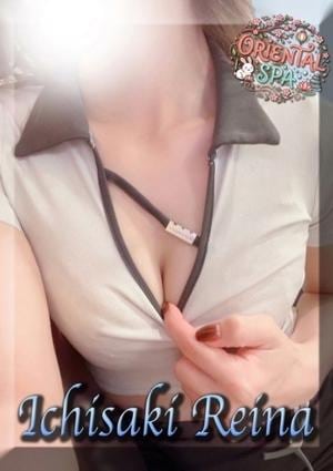 ORIENTAL SPA（オリエンタルスパ） 一咲　麗奈