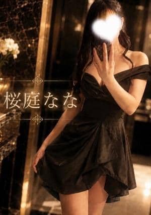 ORIENTAL SPA（オリエンタルスパ） 桜庭　なな
