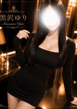 ORIENTAL SPA（オリエンタルスパ） 黒沢　結梨