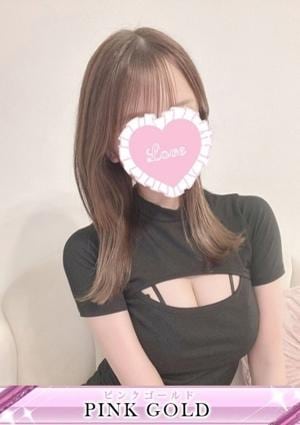 松山ゴールド りおな