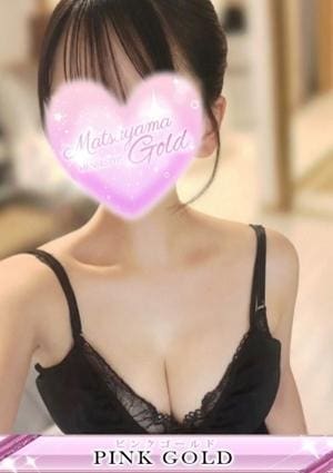 松山ゴールド りり