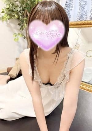 松山ゴールド ゆのん