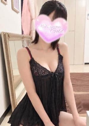 松山ゴールド かりん