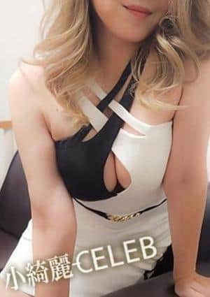 小綺麗CELEB 武蔵小杉店 水音