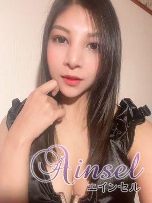 Ainsel（エインセル） ユナ