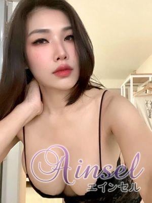 Ainsel（エインセル） ミン