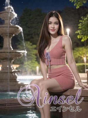 Ainsel（エインセル） えみ