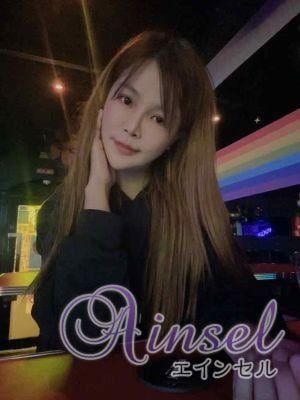 Ainsel（エインセル） るり