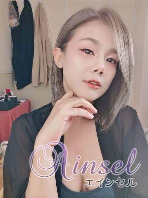 Ainsel（エインセル） えみ