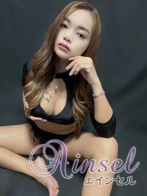 Ainsel（エインセル） もや