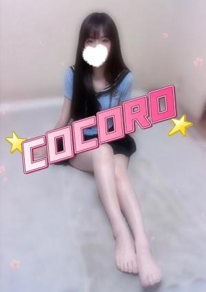cocoro～こころ～ もも