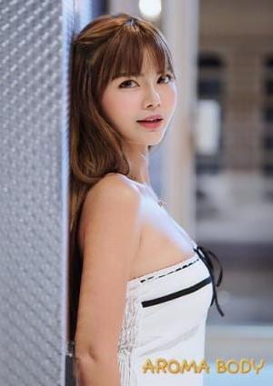 Aroma Body ひな