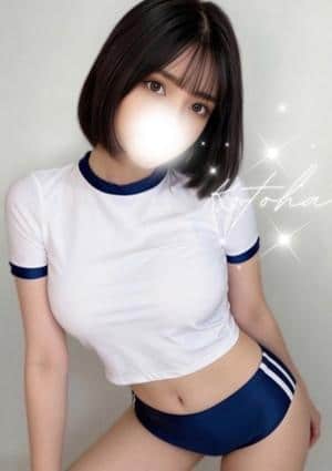 必殺アキバ娘 一条ことは