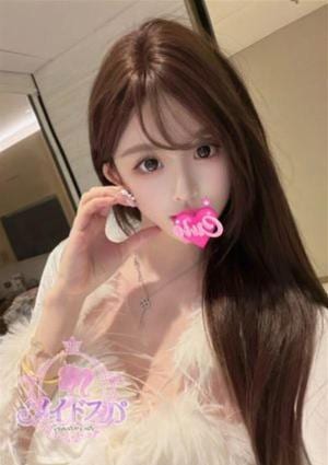 メイドスパ かりん