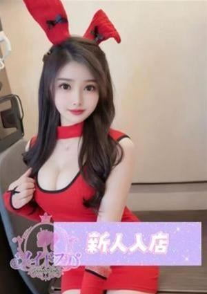 メイドスパ ひな