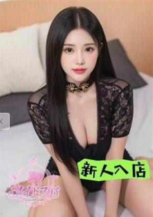 メイドスパ あんな