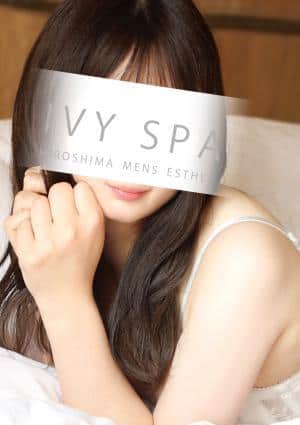 出張専門高級メンズエステ IVY SPA（アイビースパ） 広島 藍沢ねむ