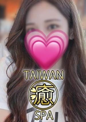 台湾SPA 蒲田店 さな