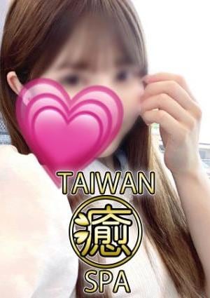 台湾SPA 蒲田店 りりか