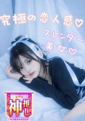 Churitos （チュリトス） 涼髪 ひな