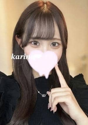 神のエステ 高田馬場ルーム かりな