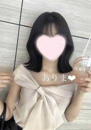 神のエステ 高田馬場ルーム ありま