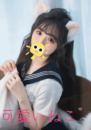 可愛い猫（かわいいねこ） ともみ