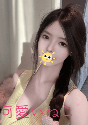 可愛い猫（かわいいねこ） えな