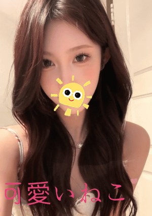 可愛い猫（かわいいねこ） はるな