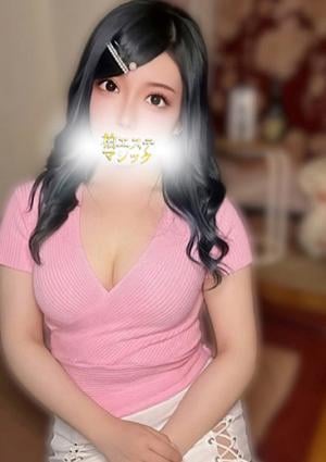 柏エステマジック ことね