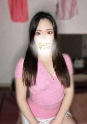 柏エステマジック れいは