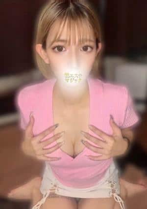 柏エステマジック みあ