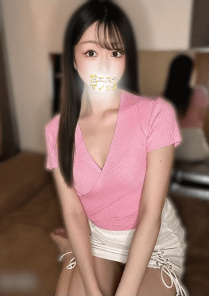 柏エステマジック うらん