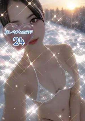 超レベチなエステ24 高崎ルーム 新田りか