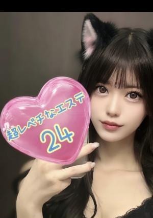 超レベチなエステ24 高崎ルーム 麗華
