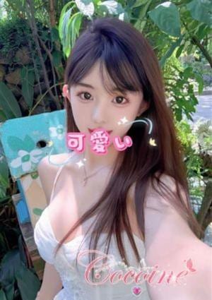 COCOINE（ここいいね） あい