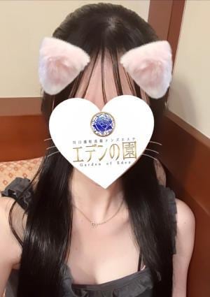 エデンの園 浦和 綾瀬りん
