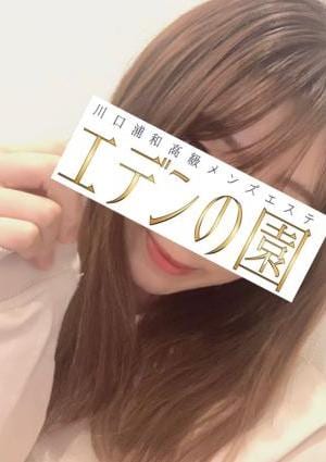 エデンの園 浦和 相田りり