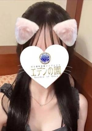 エデンの園 浦和 綾瀬りん