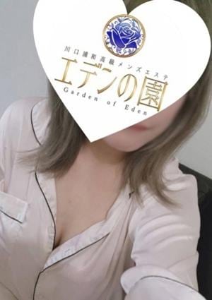 エデンの園 浦和 赤城あれん