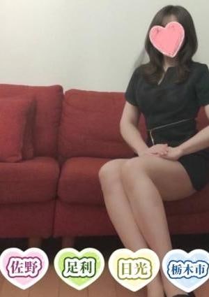 栃木県佐野市ワンルーム型メンズエステ 癒しのスパ 桜井さり