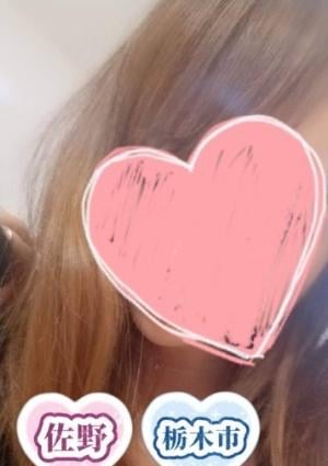 栃木県佐野市ワンルーム型メンズエステ 癒しのスパ 飛鳥ゆい