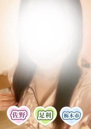 栃木県佐野市ワンルーム型メンズエステ 癒しのスパ 大塚彩音