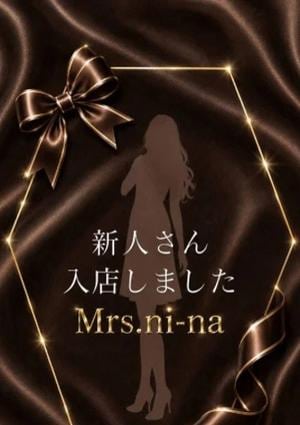 Mrs.ni-na（ミセスニーナ） 天羽-あまう-