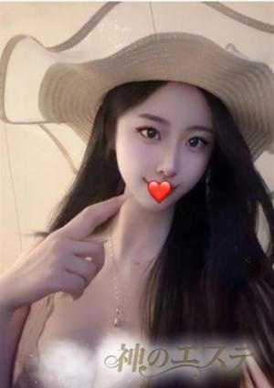 神のエステ りあ