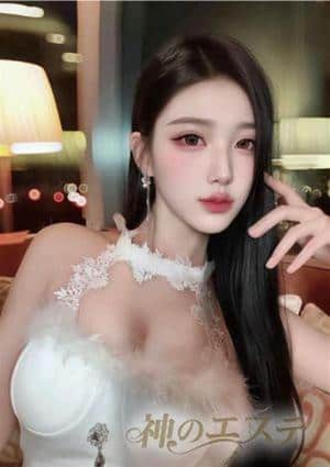 神のエステ しの