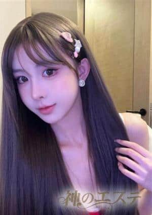 神のエステ ひとみ