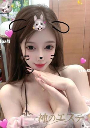 神のエステ ゆり